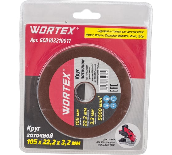 Круг заточной 105x3.2x22.2 мм WORTEX GCD103210011