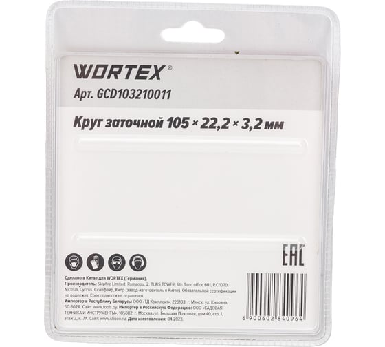 Круг заточной 105x3.2x22.2 мм WORTEX GCD103210011