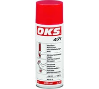 Универсальная белая смазка с пищевым допуском OKS 471 аэрозоль, 400 мл 343395