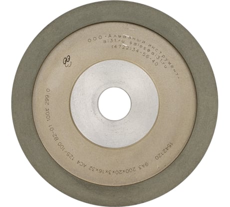 Круг заточной алмазный 9A3 200x20x3х16x32 мм, AC4, 125/100, В2-01 Алмазный инструмент CT00209070