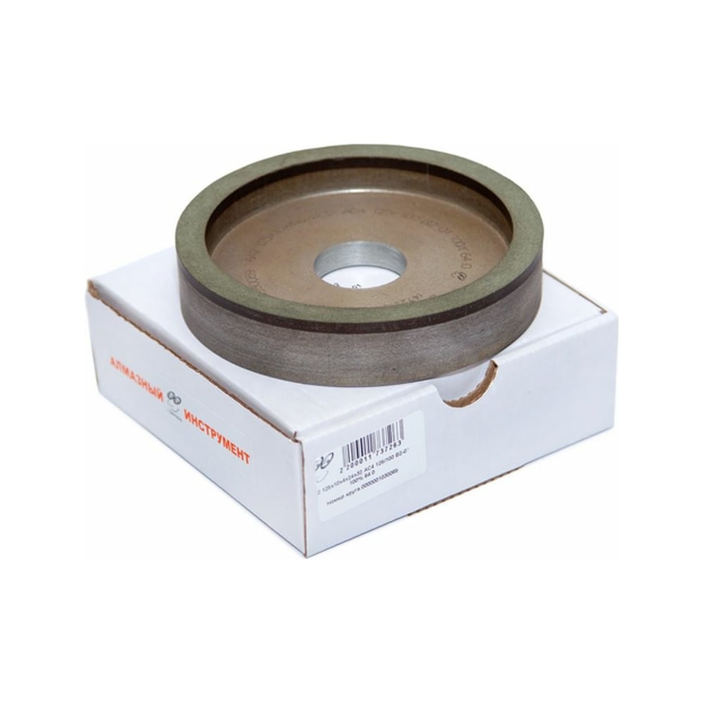 Круг заточной алмазный 6А2 150x20x4х24x32 мм, АС4, 125/100, В2-01 ...