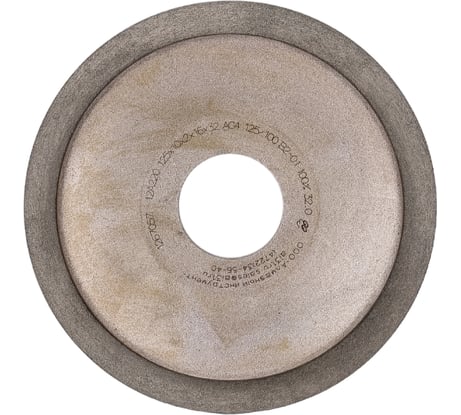 Круг заточной алмазный 12A2-20 125x10x2х16x32 мм, AC4, 125/100, В2-01 Алмазный инструмент CT00201030