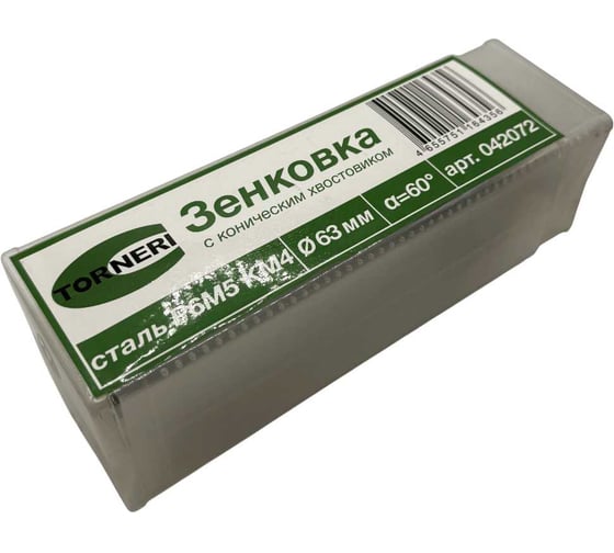 Зенковка к/х 63 мм, 60 градусов, Р6М5, КМ4 TORNERI 042072