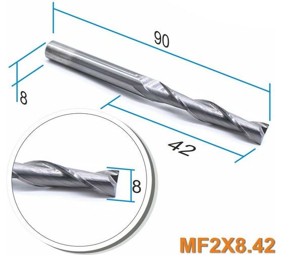 Фреза спиральная двухзаходная MF2x8.42 (8х42х90 мм; хв-к 8 мм) МНОГОФРЕЗ 4302