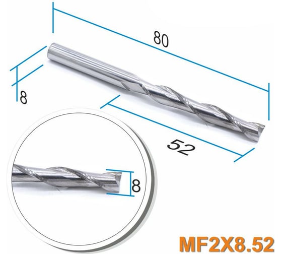 Фреза спиральная двухзаходная MF2x8.52 (8х52х80 мм; хв-к 8 мм) МНОГОФРЕЗ 5602