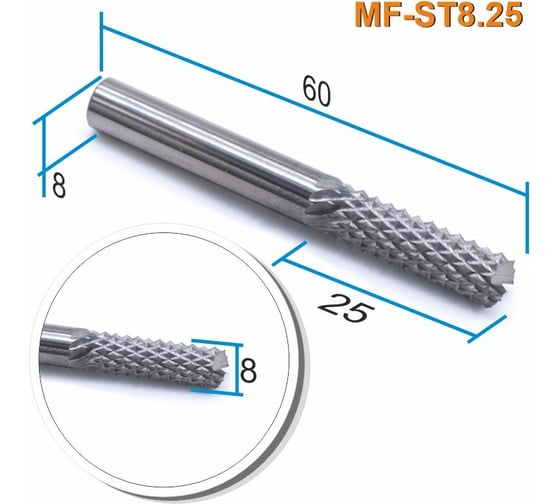 Фреза рашпильная кукуруза MF-ST8.25 (8х25х60 мм; хв-к 8 мм) МНОГОФРЕЗ 6934