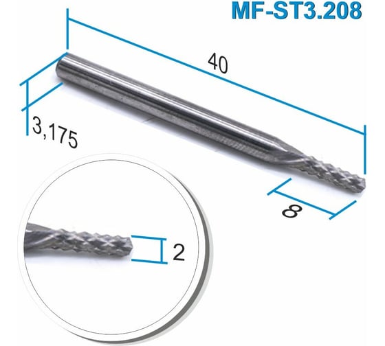 Фреза рашпильная кукуруза MF-ST3.208 (2х8х40 мм; хв-к 3.175 мм) МНОГОФРЕЗ 5555