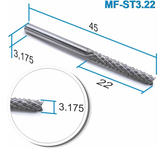 Фреза рашпильная кукуруза MF-ST3.22 (3.175х22х45 мм; хв-к 3.175 мм) МНОГОФРЕЗ 5553