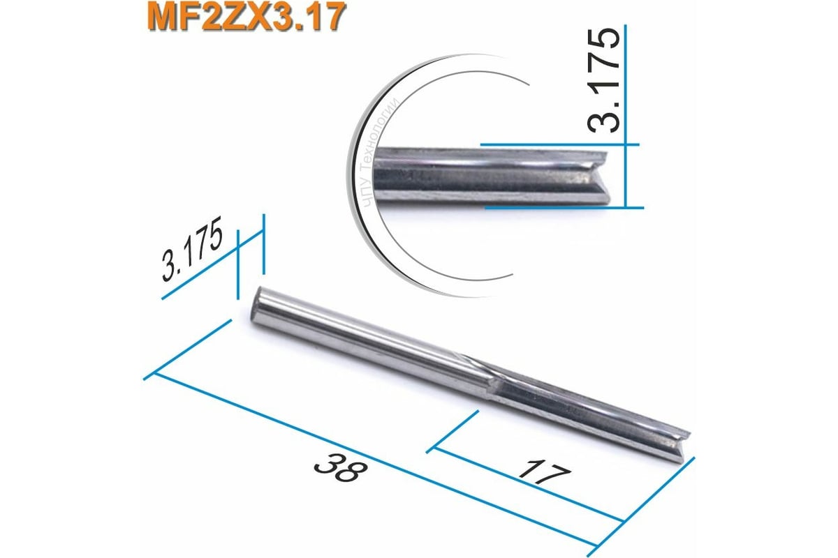 Фреза прямая двухзаходная mf2zx3.17 (3.175х17х38 мм; хв-к 3.175 мм) многофрез 6915