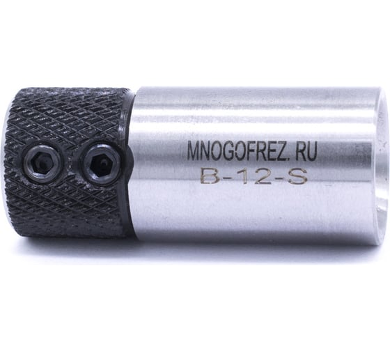 Патрон B-12-S МНОГОФРЕЗ 6685