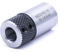 Патрон B-14-40 МНОГОФРЕЗ 6687