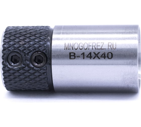 Патрон B-14-40 МНОГОФРЕЗ 6687