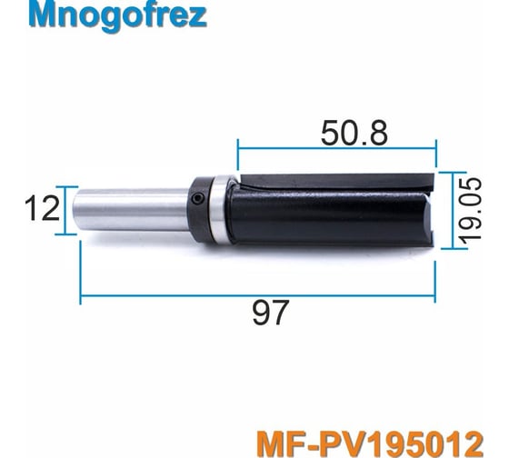 Фреза обгонная с верхним подшипником MF-PV195012 (19.05х50.8х97 мм, хв-к 12 мм) МНОГОФРЕЗ 6105