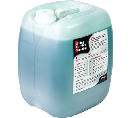 Смазочно-охлаждающая жидкость СОЖ универсальная для станков с чпу А-Сервис MTG