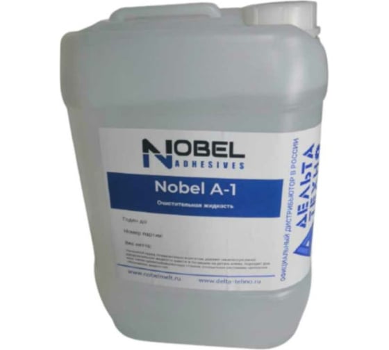 Жидкость разделительная A1 10 л NOBEL 07-0022 1