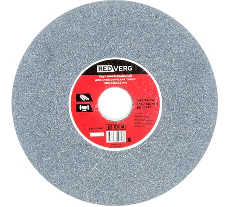 Круг шлифовальный 200x25x32 мм, P60 для электрических точил REDVERG 6670790