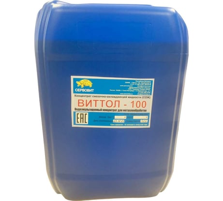 Водоэмульгируемый концентрат для лезвийной обработки СОЖ-100 20 л ВИТТОЛ 10020