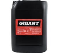 Масло гидравлическое марки HLP 32 20 л Gigant 11-06-02