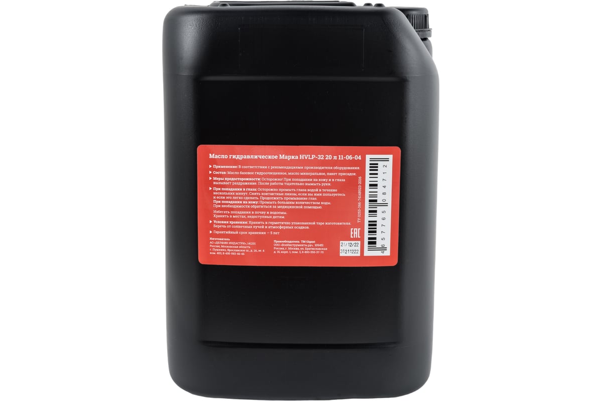 Oil right и20. Марка oil right m102k. Масло индустриальное марки. Масло индустриальное и-40а oilright 10л. Индустриальное масло.