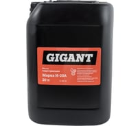 Масло индустриальное марки И-20А 20 л Gigant 11-06-01
