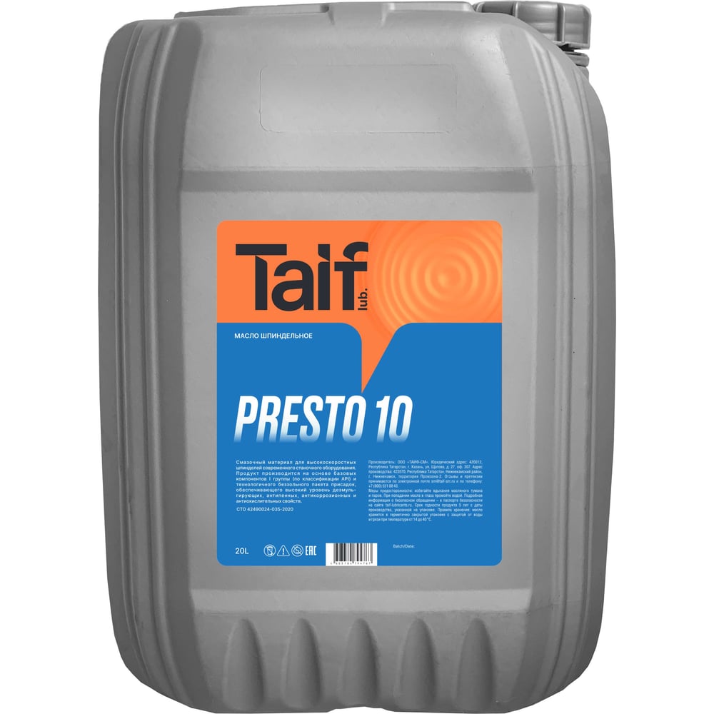 Масло шпиндельное presto 10 20 л taif 213082