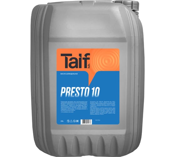 Масло шпиндельное PRESTO 10 20 л TAIF 213082 1