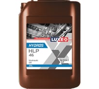Масло гидравлическое hydros hlp 46 20 л LUXE 30274