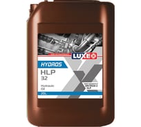 Масло гидравлическое hydros hlp 32 20 л LUXE 30272