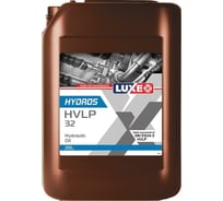 Масло гидравлическое hydros hvlp 32 20 л LUXE 30283