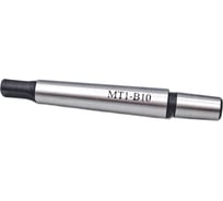 Конус переходной к сверлильному патрону КМ1/В10 TORNERI 045706