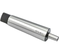 Конус переходной к сверлильному патрону КМ4/В12 TORNERI 045716