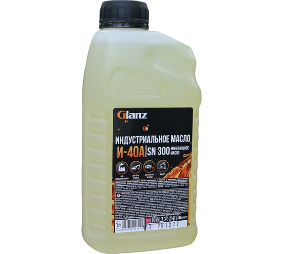 Масло индустриальное И-40А 1 л Glanz GL-624 1