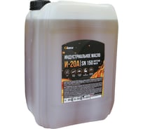 Масло индустриальное И-20А 20 л Glanz GL-623