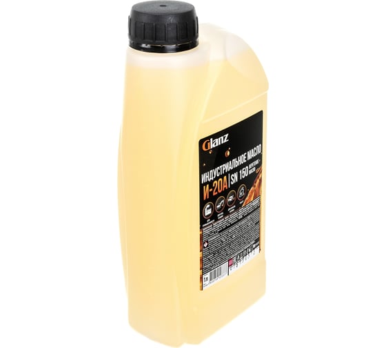 Масло индустриальное И-20А 1 л Glanz GL-620