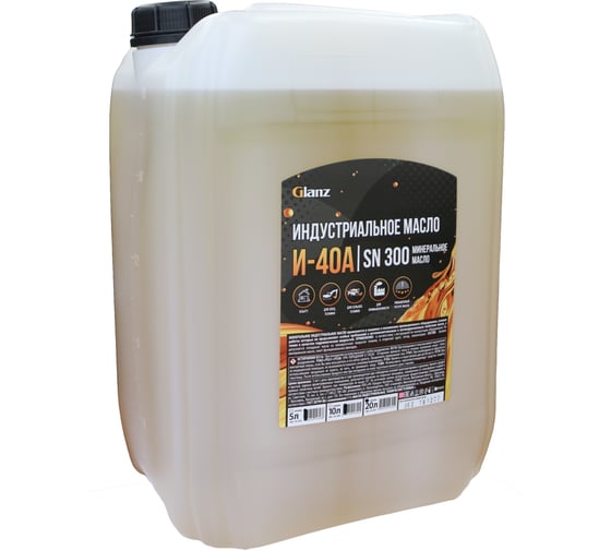 Масло индустриальное И-40А 20 л Glanz GL-627 1