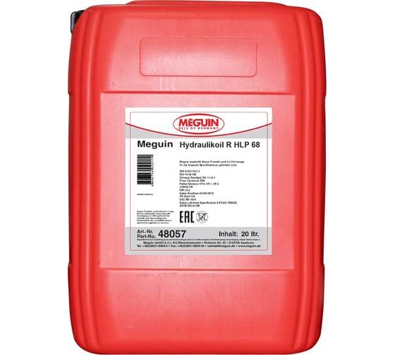 Масло гидравлическое минеральное Hydraulikoil R HLP 68 (20 л) MEGUIN 48057