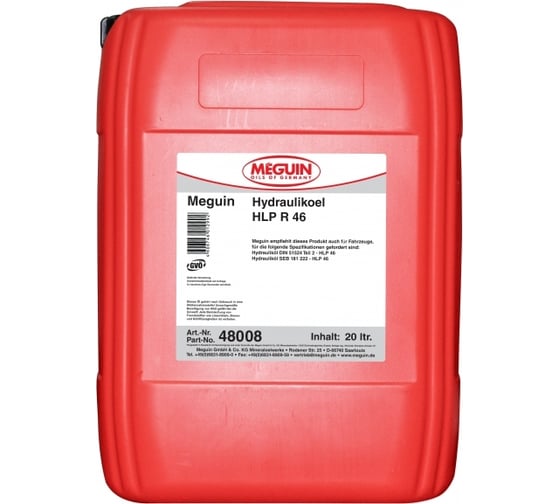 Масло гидравлическое минеральное Hydraulikoil R HLP 46 (20 л) MEGUIN 48008 1