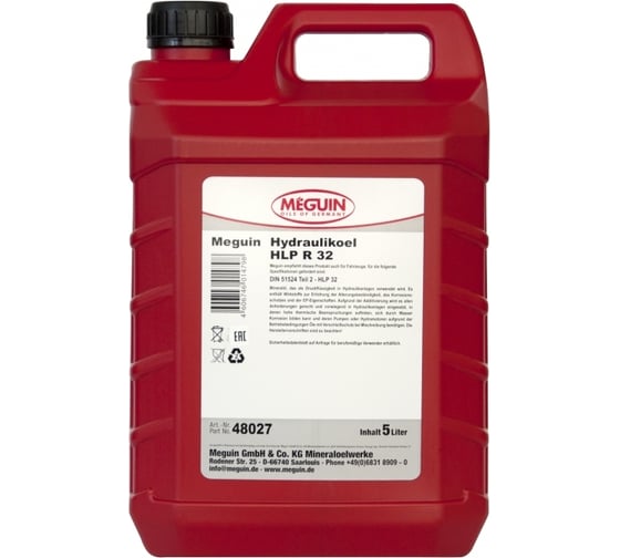 Масло гидравлическое минеральное Hydraulikoil R HLP 32 (5 л) MEGUIN 48027 1