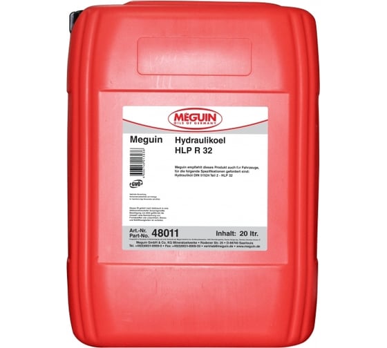 Масло гидравлическое минеральное Hydraulikoil R HLP 32 (20 л) MEGUIN 48011 1