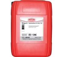 Масло гидравлическое минеральное Hydraulikoil R HVLP 32 (20 л) MEGUIN 48040