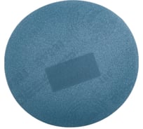 Круг шлифовальный (150 мм; 180G) для шлифовального станка JSG-64 Jet SD150.180.3