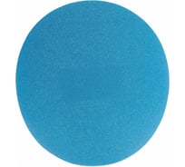 Круг шлифовальный (150 мм; 80G) для шлифовального станка SD150.80.3