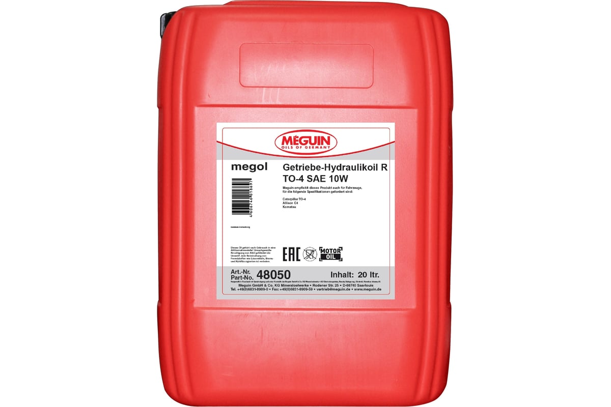 Meguin 48014. Моторное масло meguin. Meguin 5w40 high condition. Моторное масло meguin megol motorenoel high condition 5w-40 нс-синтетическое 5 л. Гидравлическая жидкость megol transmission-fluid atf iii (20л.