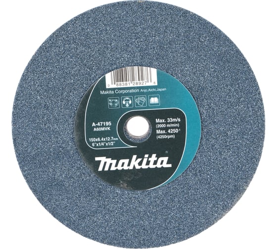 Круг точильный (150х12.7х6.4 мм) для заточного станка GB 602 Makita A-47195