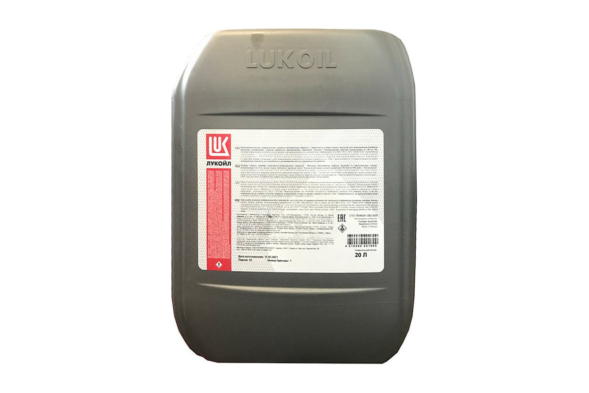 Гидравлическое масло ГЕЙЗЕР ЛТ 32 Лукойл 3186522 - выгодная цена .