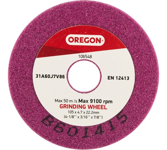 Диск шлифовальный (4 шт; 105х4.7х22.2 мм) для заточных станков Oregon 106548P