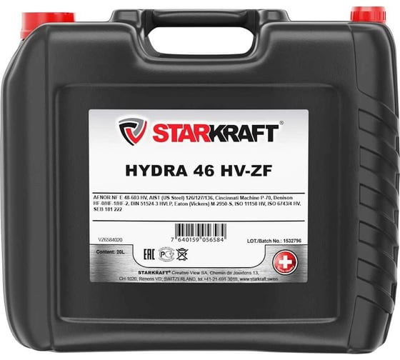 Масло гидравлическое беззольное (бесцинковое) HYDRA 46 HV-ZF (HVLP) 20 л STARKRAFT VZ6584020