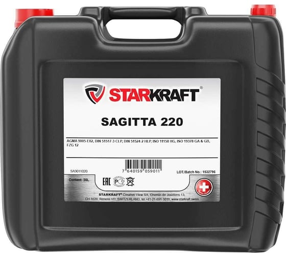Масло для направляющих SAGITTA 220 20 л STARKRAFT SA9011020
