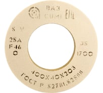 Круг шлифовальный 1 (400x40x203 мм, 25А, F46 O 5 V 1700) ОАО Волжский абразивный завод Н0021578 УП-00209357