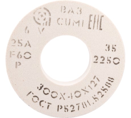 Круг шлифовальный 1 (300x40x127 мм, 25А, F60 P 6 V 2250) ОАО Волжский абразивный завод Н0017567 УП-00217187
